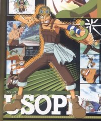 BUY NEW one piece - 66024 Premium Anime Print Poster